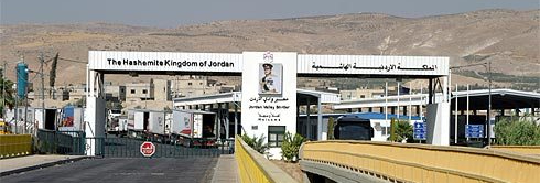 king hussein border crossing jordan